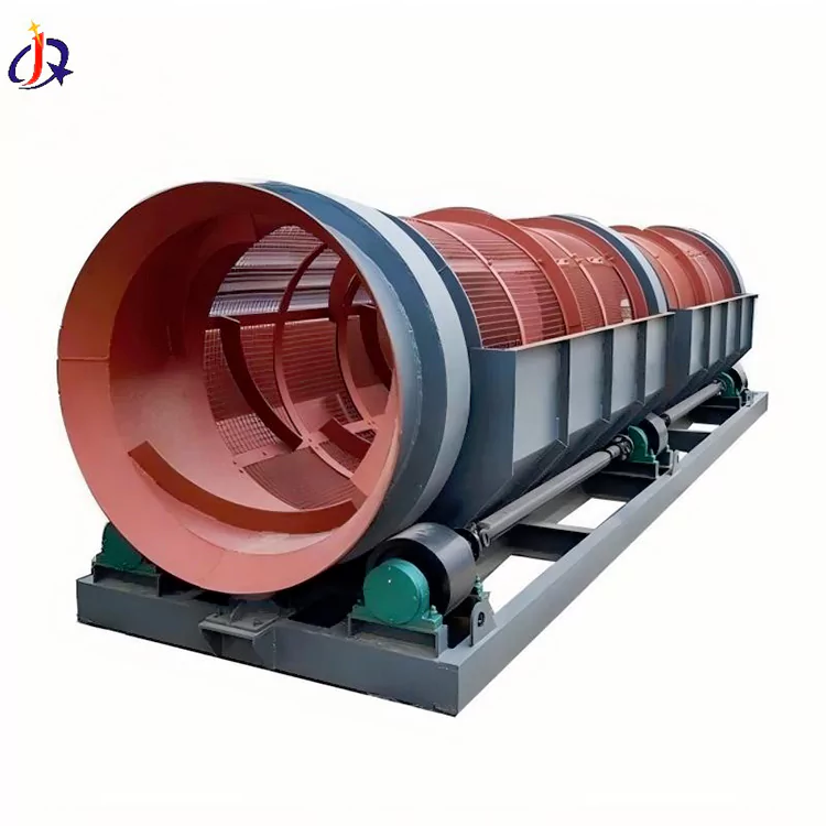 골드 트롬멜 스크린